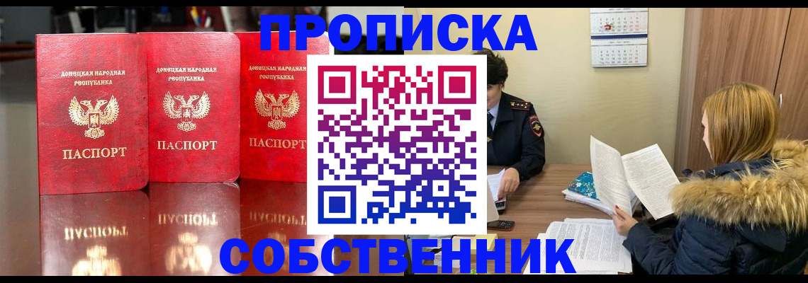 форма 3 в Саратове
